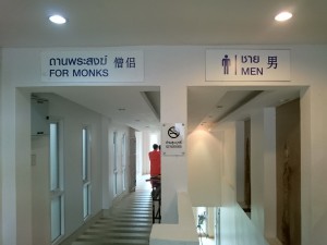 Men and Monks :)