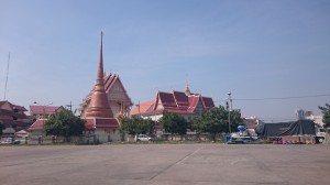 Wat Phrathat Phra Aram Luang